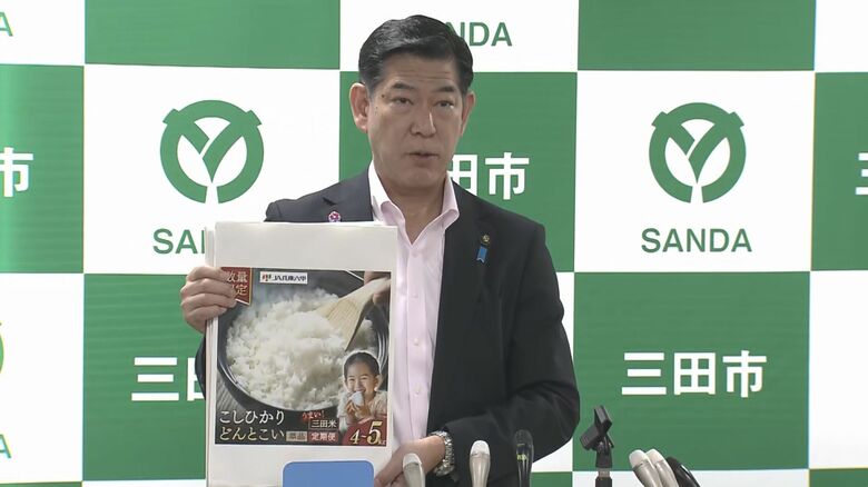 三田市　田村克也 市長