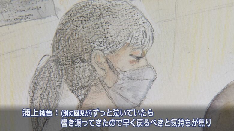 「とにかく早く戻ろうという話をして、確認しないでバスを施錠した」と説明