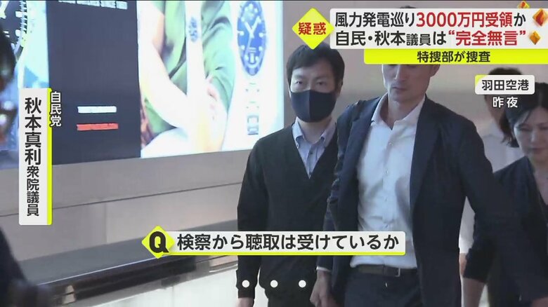 記者の問いかけに何も答えず