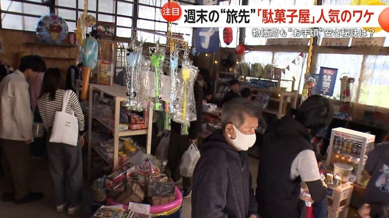 客でにぎわっている「駄菓子屋あひるSHOP」