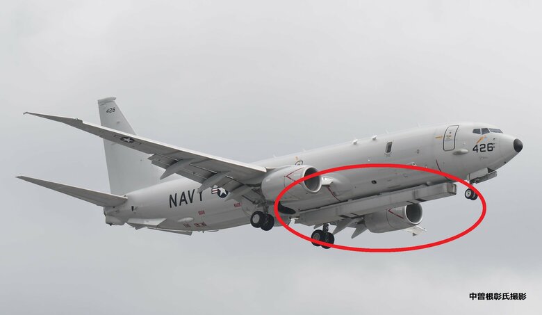 8月31日、9月1日に横田基地に飛来した米海軍P-8A哨戒機。円内はAPS-154高度空中センサー・レーダー（AAS）
