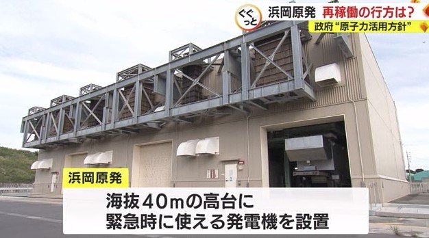 高台に設置したガスタービン発電機