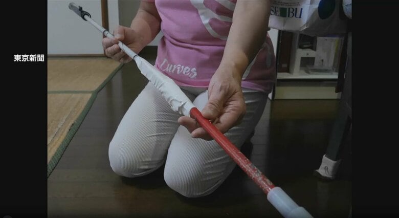 自転車との接触で折れてしまった白杖（提供：東京新聞）