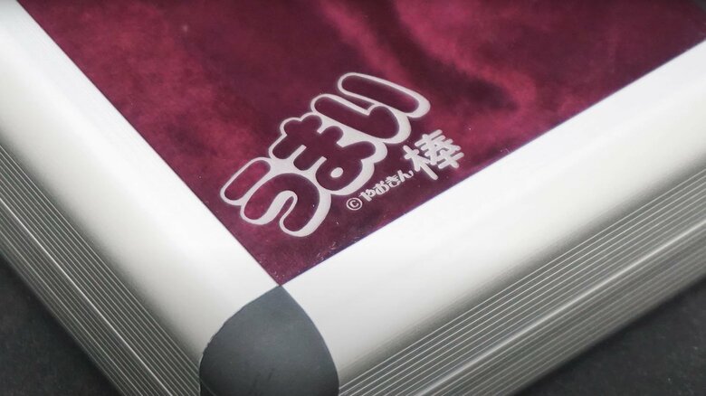 ケースにはうまい棒のロゴも描かれている