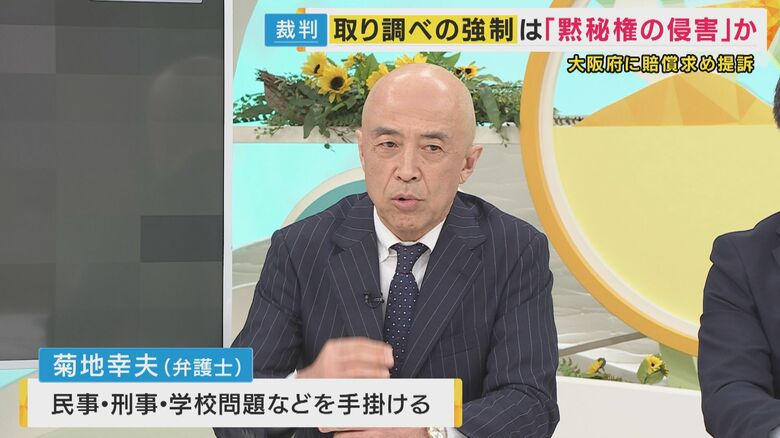 菊地幸夫弁護士