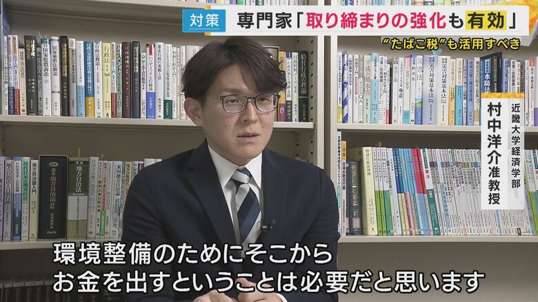 近畿大学経済学部 村中洋介准教授