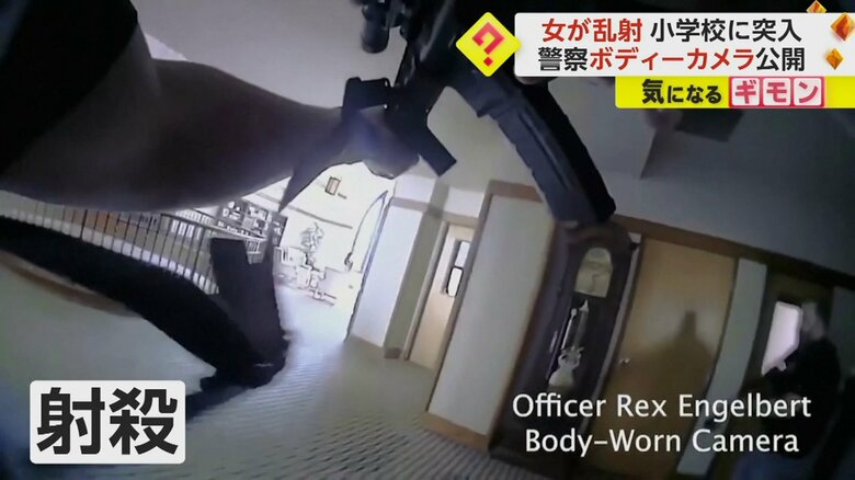 （画像：Metropolitan Nashville Police Department）