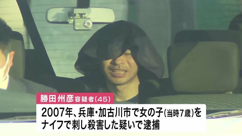 顔を伏せる勝田州彦容疑者