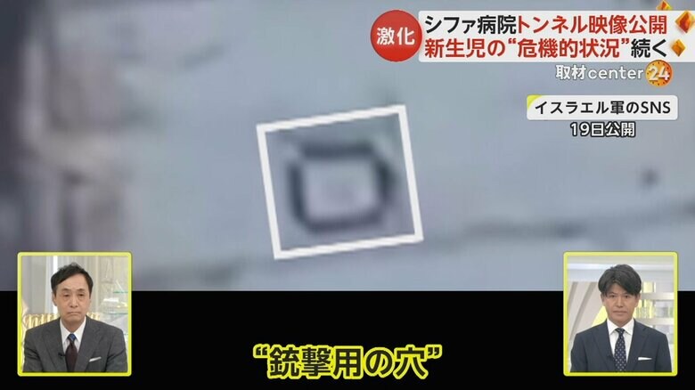 シファ病院の地下で撮影された爆破防御扉には、銃撃用の穴があった