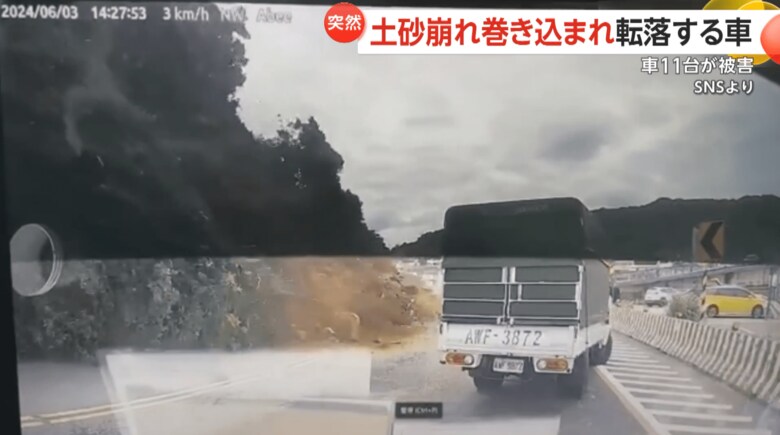 台湾北部の基隆市で発生した土砂崩れで車がのみ込まれていく様子（3）