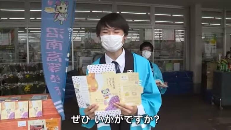 広島県立沼南高校の生徒