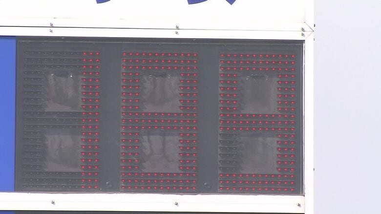 レギュラーガソリン「189円」の表示