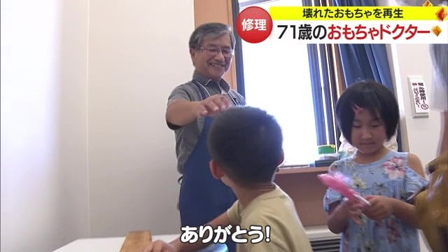喜ぶ子どもと竹田さん