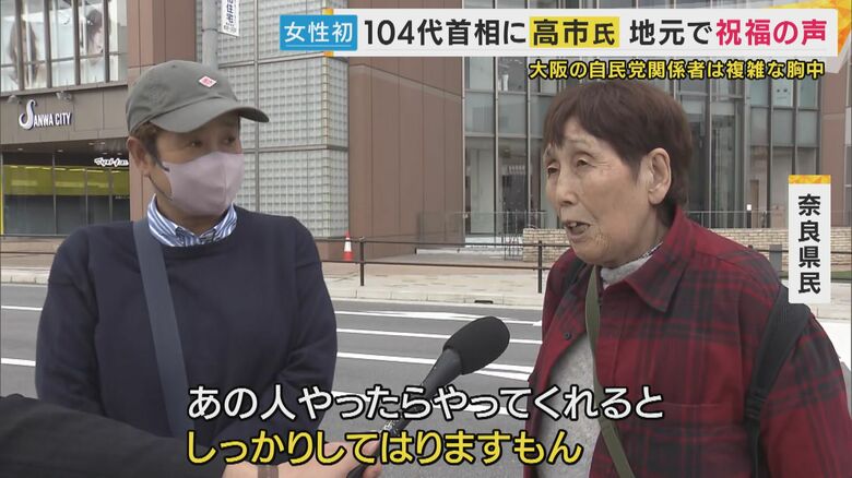 街の人「しっかりしてはりますもん」