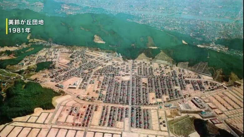 1981年の美鈴が丘団地