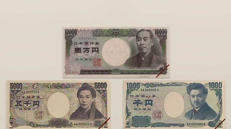 富士山・鳳凰は度々採用! “隠し文字”も潜むお札の「裏面」はどう決まる?