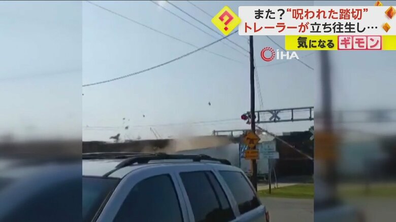 列車がトレーラーのコンテナの真ん中あたりを突き破る瞬間⑧
