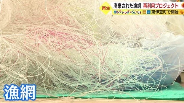 使われなくなった漁網