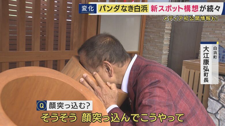 「顔湯」
