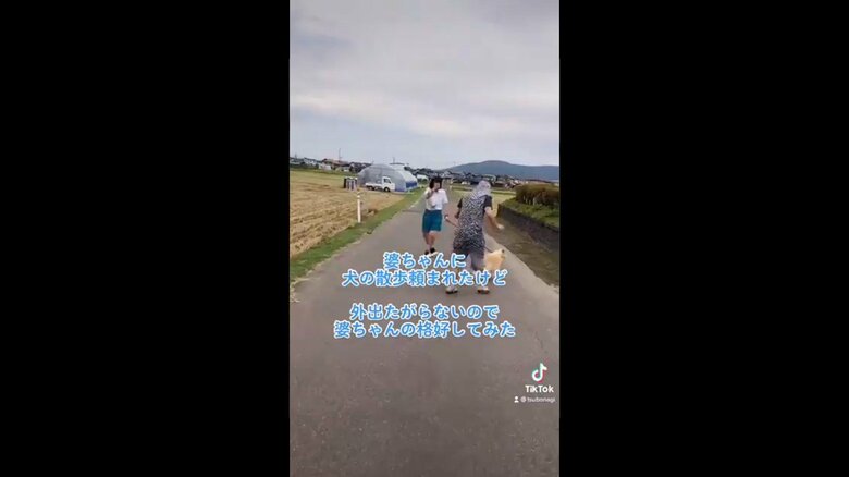 散歩を楽しむももちゃんとつぼたさん