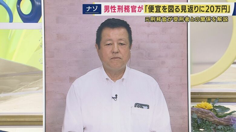 中川忠明氏