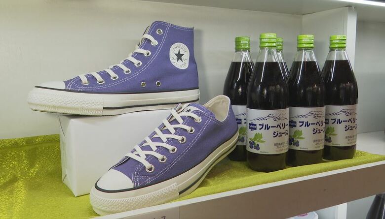 ブルーベリーの搾りかすで生地を染めたスニーカーとブルーベリージュース