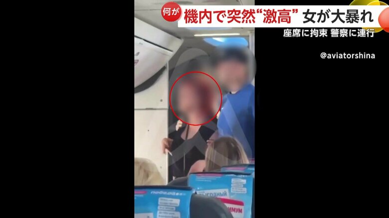 女は男性客らに押さえられ席に連れ戻された