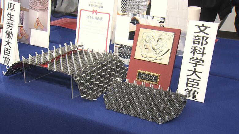 文部科学大臣賞「物干し補助具」熊谷テル子