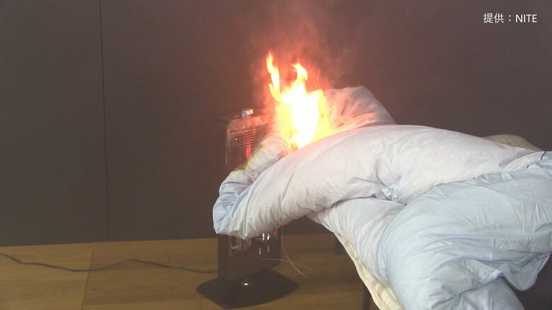 発火事故の再現（提供：NITE）
