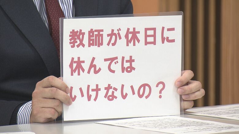 長野県の部活動を考える組合の会見（2月15日　長野県庁）