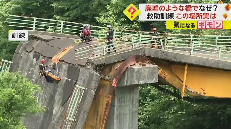 橋の下から担架ごと救助者を引き上げる訓練