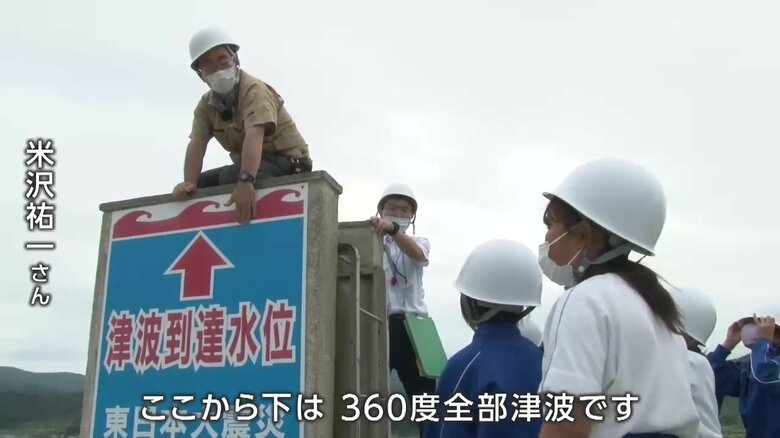震災の教訓を伝える場として守り続けている米沢商会ビル