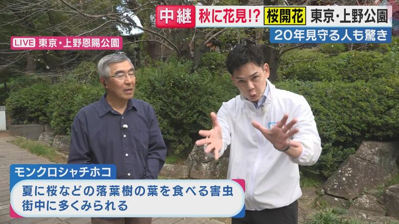 木村雄二さんと坂元リポーター（関西テレビ「旬感LIVE とれたてっ！」より）