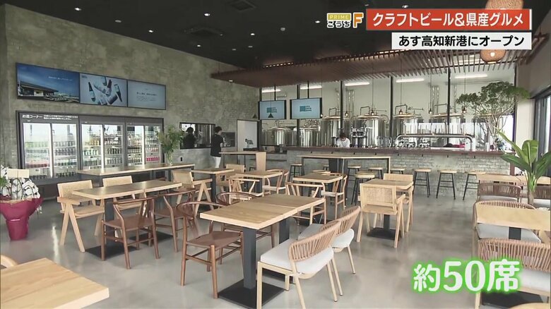 カウンターの裏にはビール工場が