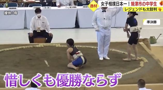 準決勝は立ち合いでかわされ敗退（全日本中学生大会・2022年10月）