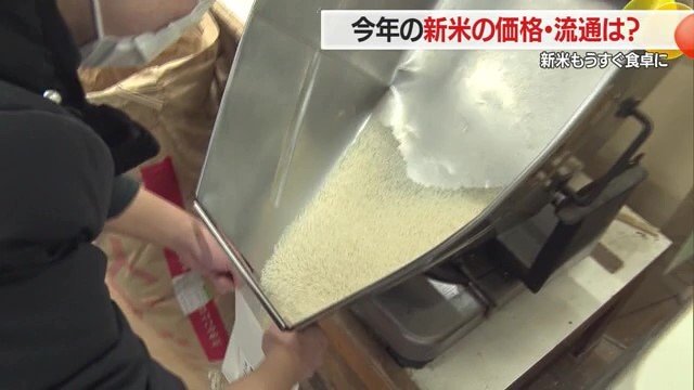 西島さんの店はこだわりのコメが店頭に並び、気に入ったコメを量り売りで買うことができる