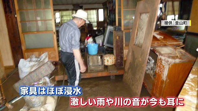 新潟・福島豪雨での被害（提供：金山町）