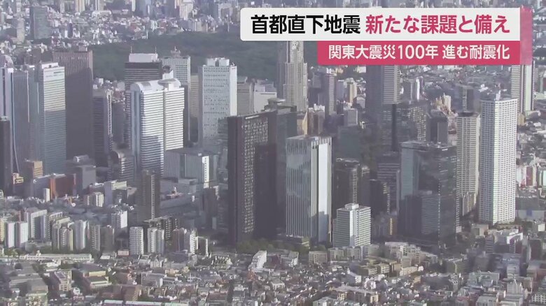 高層化が進むなど、この100年で新たなリスクも生じている