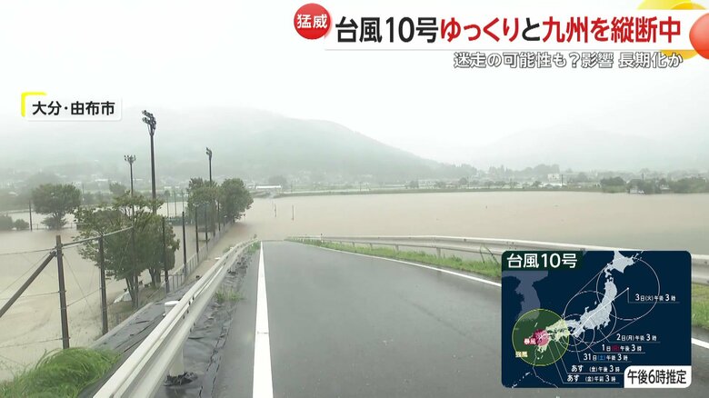 大雨で冠水し道路が分断