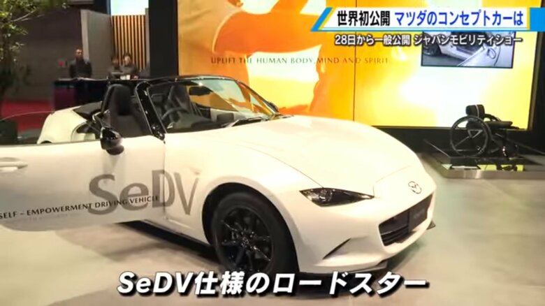 車いす利用者向けSeif-empowerment Driving Vehicle