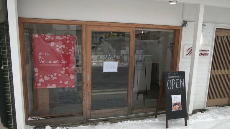 patisserie Messoner（秋田・大館市）