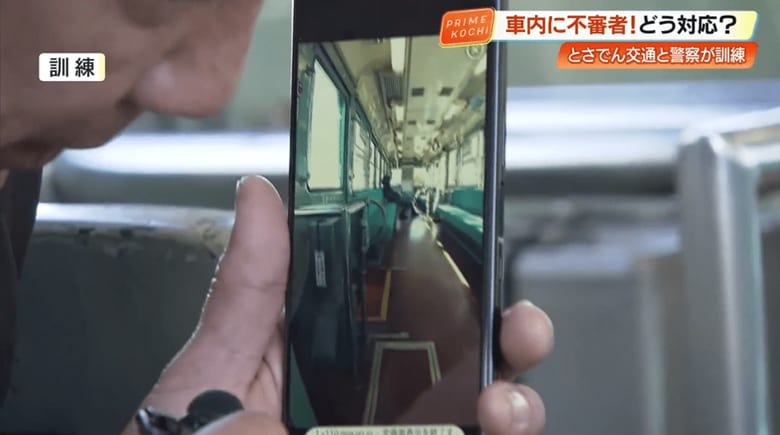 「110番映像通報システム」