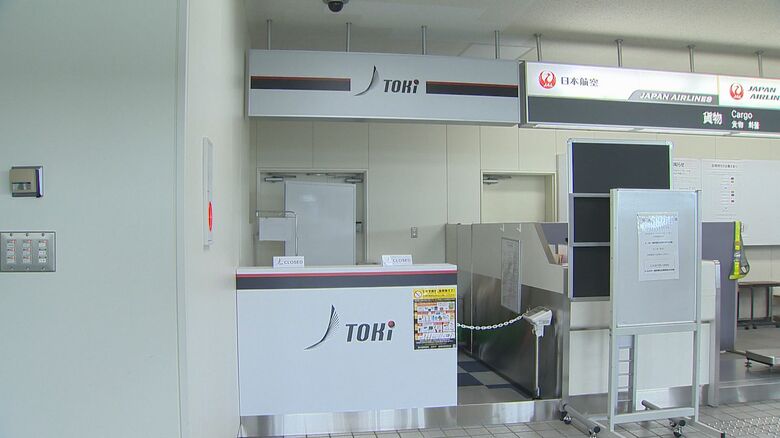 トキエアのカウンター（札幌丘珠空港）