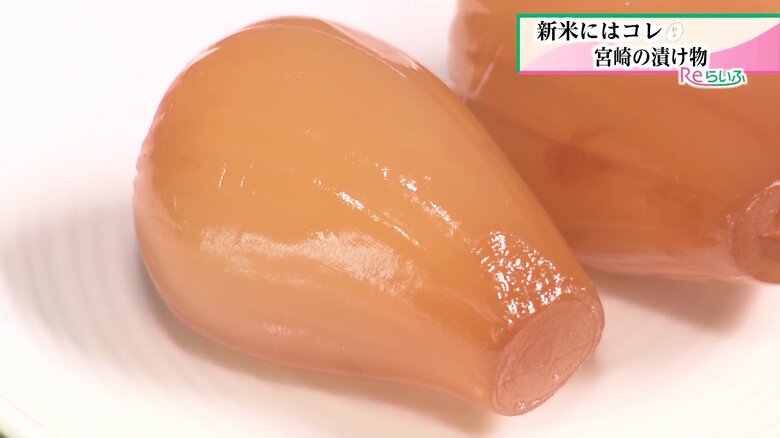 俺のらっきょう 黒みつ