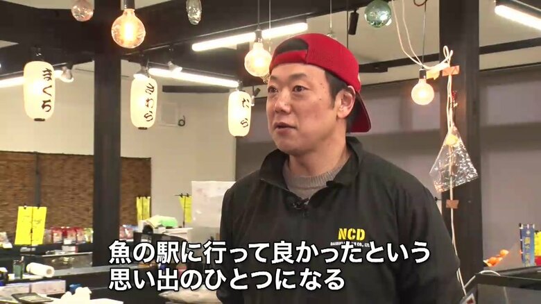 料理長の紀室修さん
