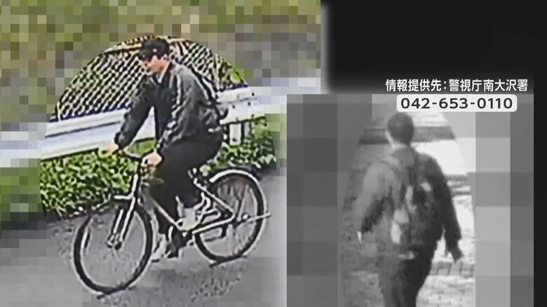 警察が行方追っていた容疑者とみられる40代男