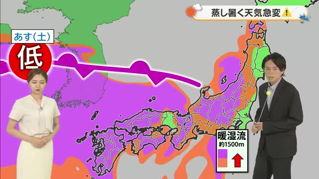 【岡山・香川のお天気】週末は「不安定な天気　激しい雷雨も」光岡気象予報士が解説