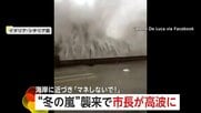 「決してまねしないで」イタリアに冬の嵐…高波迫る危険な海岸で市長自ら撮影し“警鐘”　5階から雪に“無謀ダイブ”…ロシアでは60年ぶり記録的大雪