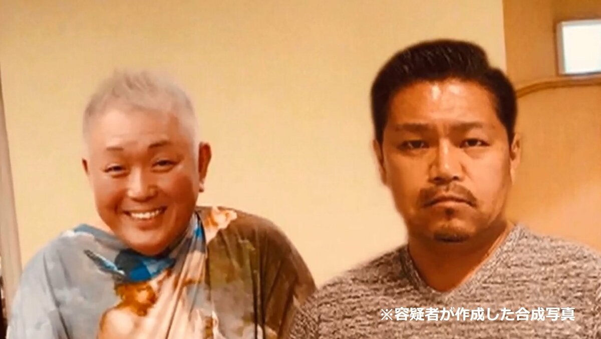 独自 合成写真で 江原啓之さん の知人装い おはらい 詐欺 被害者が語る逮捕男の巧妙な話術