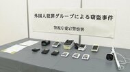 泥酔客のクレカを不正利用の疑い　スナックの中国籍の女（42）逮捕…34人から1300万円を不正決済か　東京・新橋